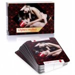 Erotická hra Vojna s rozkošou - Hracie karty Erotická hra Vojna s rozkošou - Hracie karty