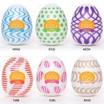 Tenga Egg Wonder Package 6 pack